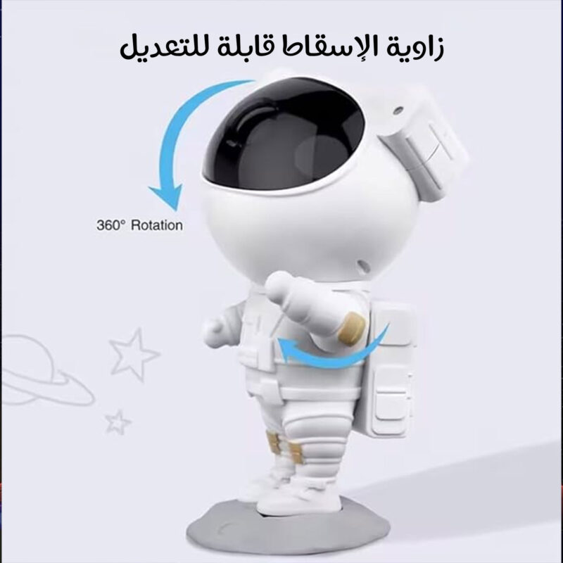 ⁦جهاز عرض النجوم و مكبر صوت⁩ - الصورة ⁦5⁩